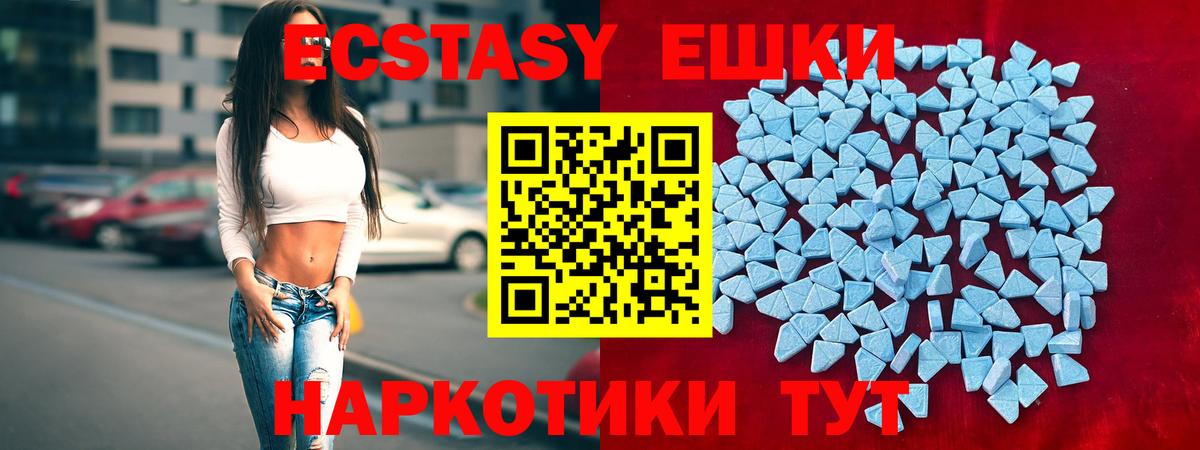 OMG   Вход с VPN  Экстази  Карпинск  Экстази Дубай  Ecstasy Punisher 