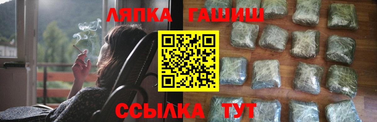 ГАШИШ гашик  закладка  Карпинск  Вход с VPN 