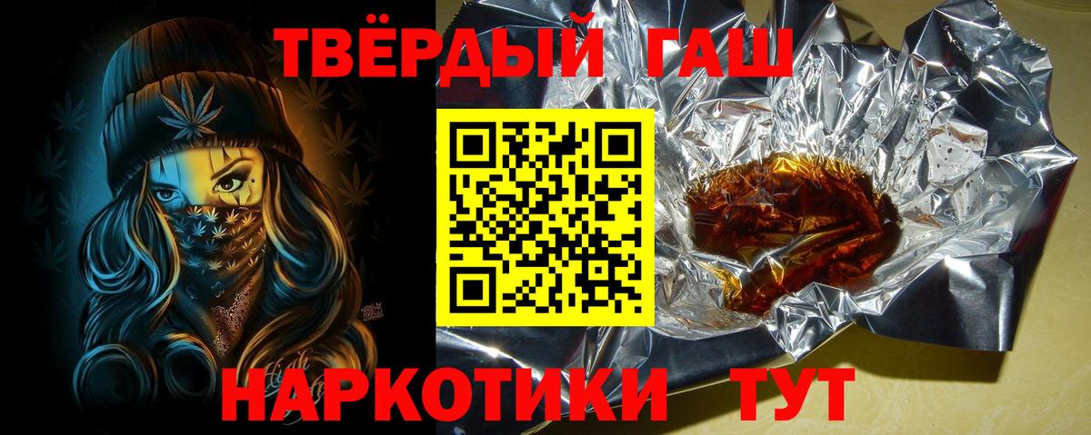 Гашиш ice o lator Карпинск