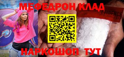 эйфоретик Конаково
