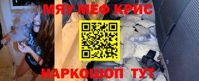бутират Комсомольск-на-Амуре