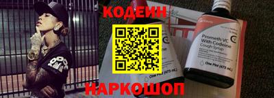 бутират Комсомольск-на-Амуре