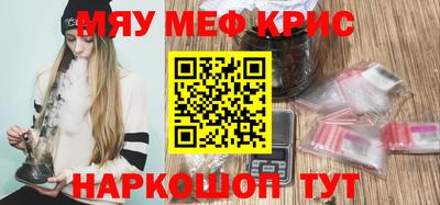 бутират Комсомольск-на-Амуре