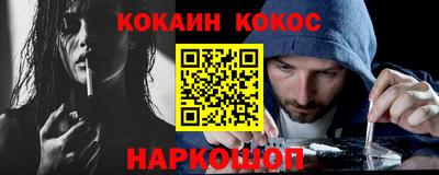 бутират Комсомольск-на-Амуре