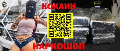 бутират Комсомольск-на-Амуре