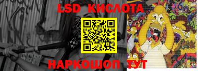 бутират Комсомольск-на-Амуре