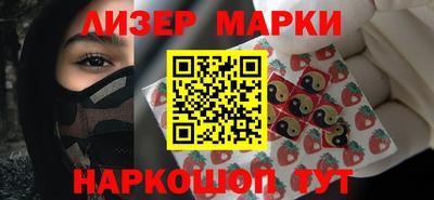 бутират Комсомольск-на-Амуре