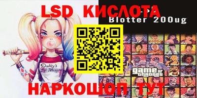 эйфоретик Конаково