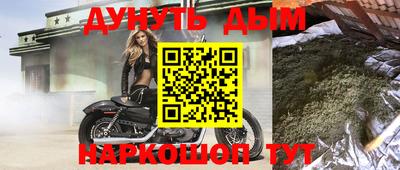 эйфоретик Конаково