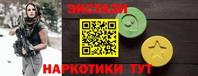 эйфоретик Конаково