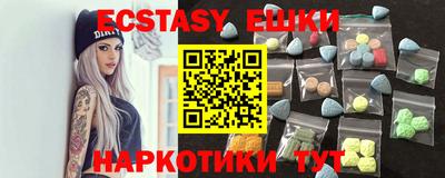 эйфоретик Конаково