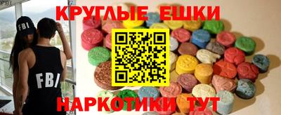 эйфоретик Конаково