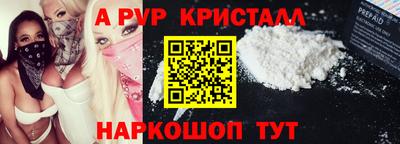эйфоретик Конаково
