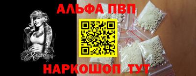 бутират Комсомольск-на-Амуре