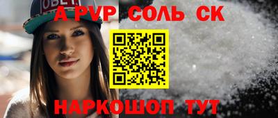 эйфоретик Конаково