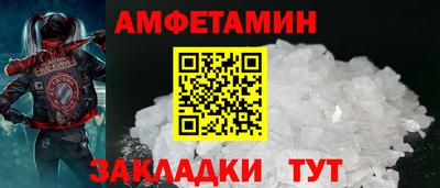 эйфоретик Конаково