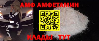 бутират Комсомольск-на-Амуре