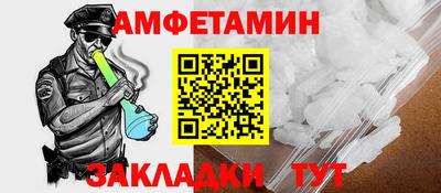 эйфоретик Конаково