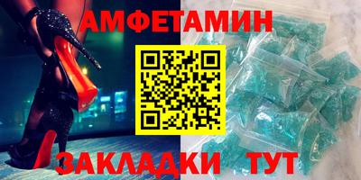 эйфоретик Конаково