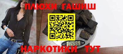 бутират Комсомольск-на-Амуре