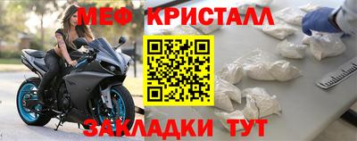 эйфоретик Конаково