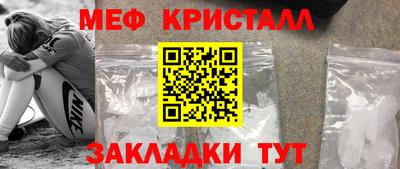 эйфоретик Конаково