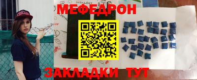бутират Комсомольск-на-Амуре