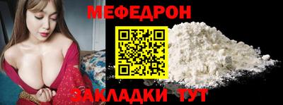 бутират Комсомольск-на-Амуре