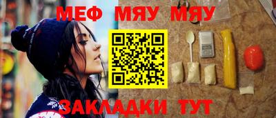 бутират Комсомольск-на-Амуре