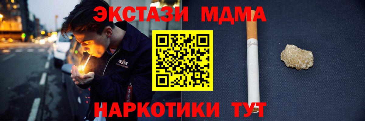 Карпинск  MDMA молли  Вход с VPN  МДМА Molly 