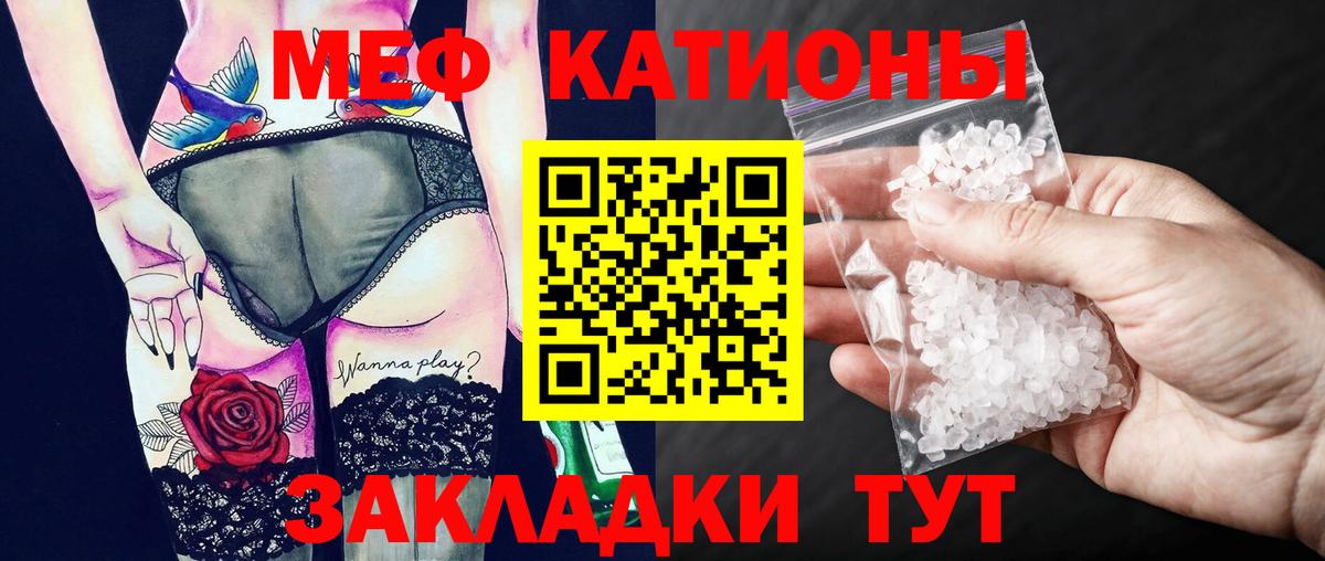 Меф мука Карпинск