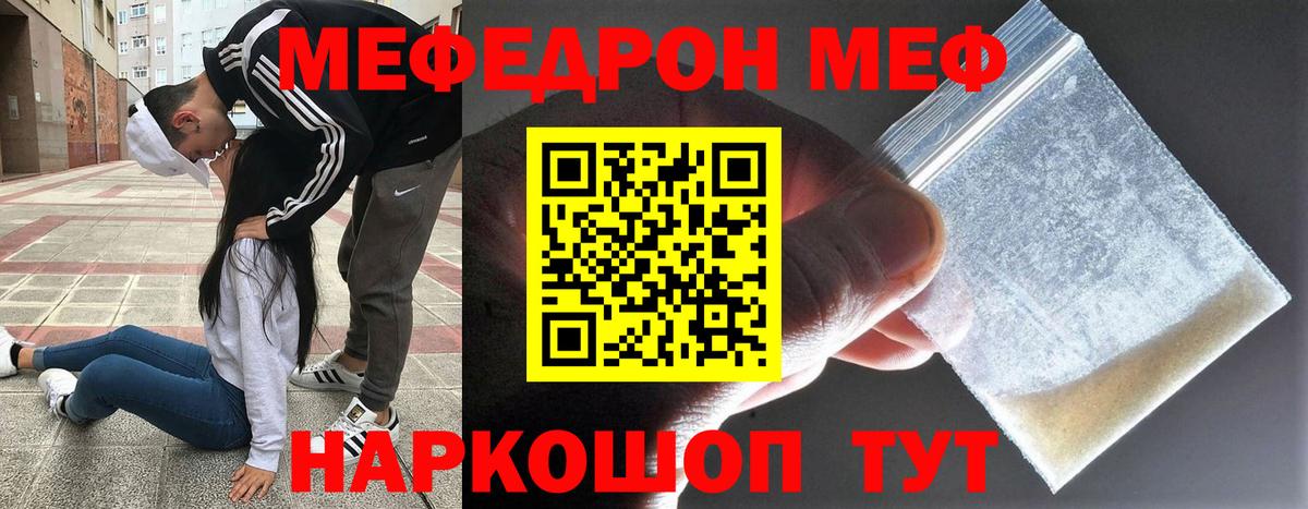МЯУ-МЯУ мяу мяу  Вход с VPN  Карпинск 