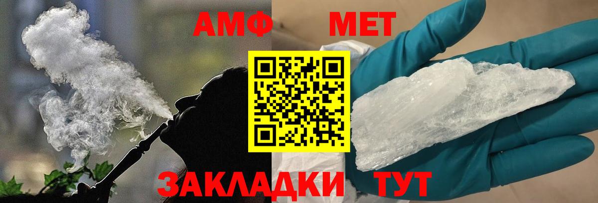 Карпинск  Первитин винт  Вход с VPN 