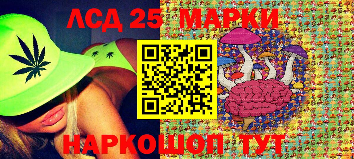 Марки N-bome  Вход с VPN  Наркотические марки 1,5мг  Карпинск  Наркотические марки 1,5мг 