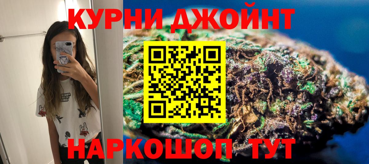 Марихуана SATIVA & INDICA Карпинск